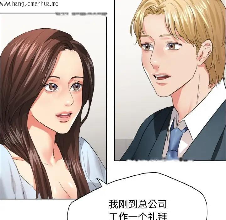 韩国漫画坏女人/了不起的她韩漫_坏女人/了不起的她-第22话在线免费阅读-韩国漫画-第48张图片