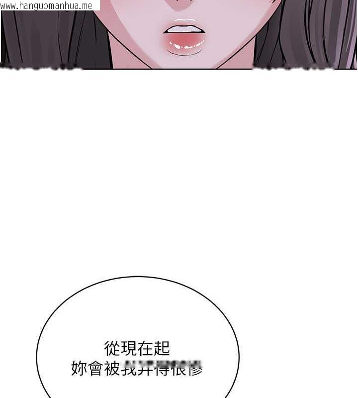 韩国漫画邪教教主韩漫_邪教教主-第39话-因恐惧而发抖的母狗在线免费阅读-韩国漫画-第121张图片