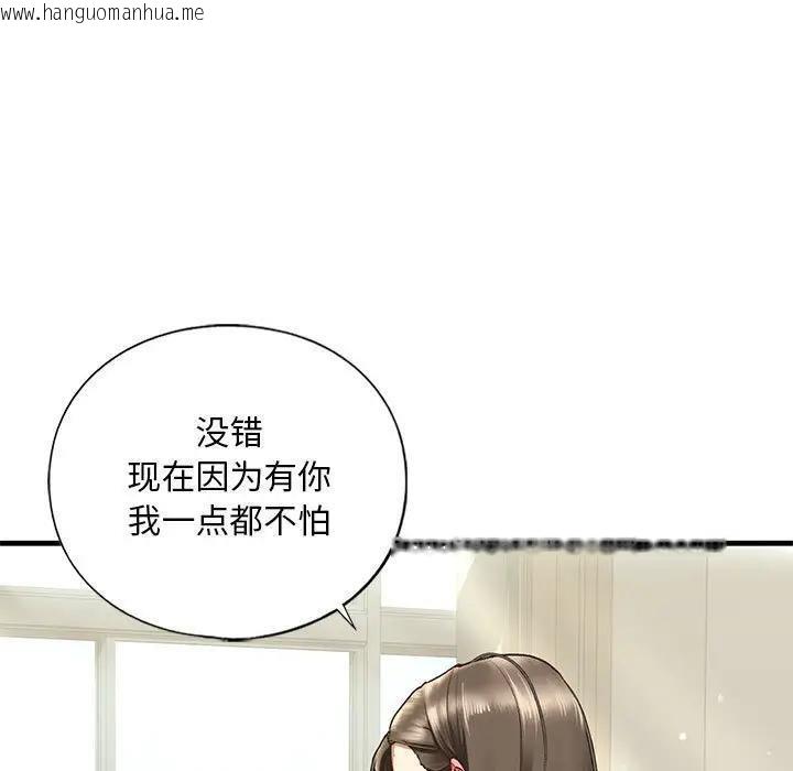 韩国漫画不要欺负我姐姐/我的继姐韩漫_不要欺负我姐姐/我的继姐-第20话在线免费阅读-韩国漫画-第19张图片