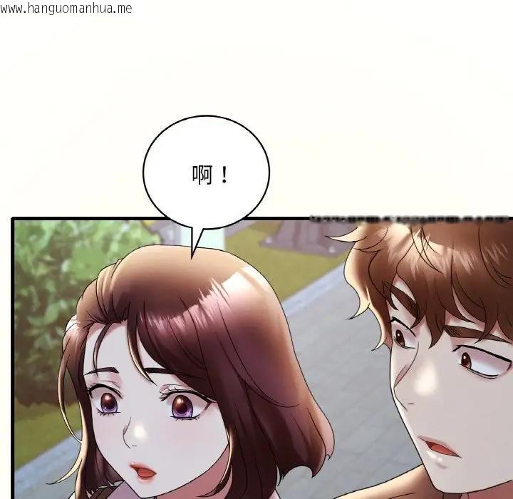 韩国漫画想要拥有她/渴望占有她韩漫_想要拥有她/渴望占有她-第20话在线免费阅读-韩国漫画-第111张图片