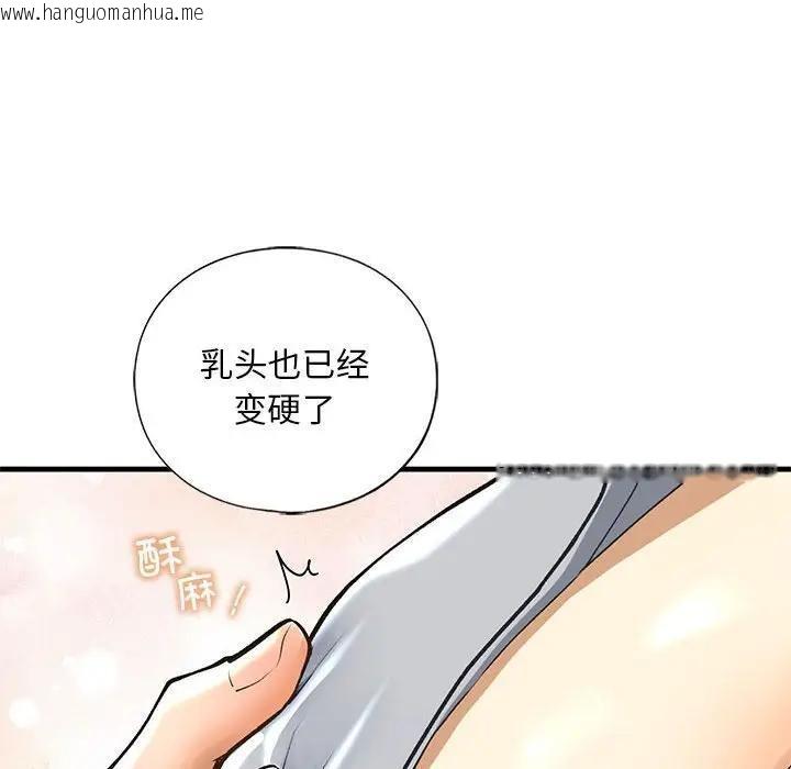 韩国漫画不要欺负我姐姐/我的继姐韩漫_不要欺负我姐姐/我的继姐-第20话在线免费阅读-韩国漫画-第35张图片