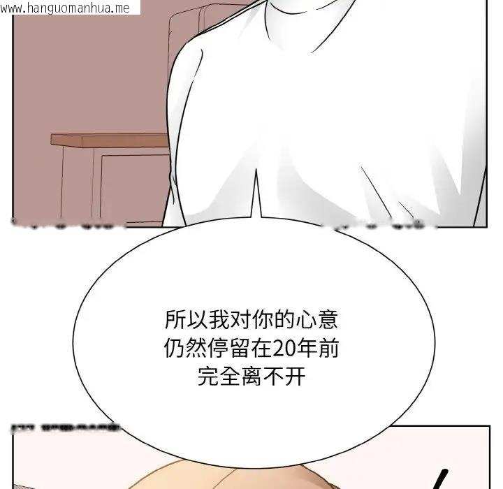 韩国漫画眷恋韩漫_眷恋-第35话在线免费阅读-韩国漫画-第118张图片