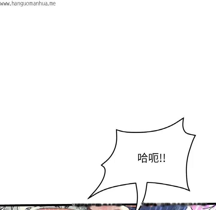 韩国漫画与初恋的危险重逢/当初恋变成继母韩漫_与初恋的危险重逢/当初恋变成继母-第58话在线免费阅读-韩国漫画-第127张图片