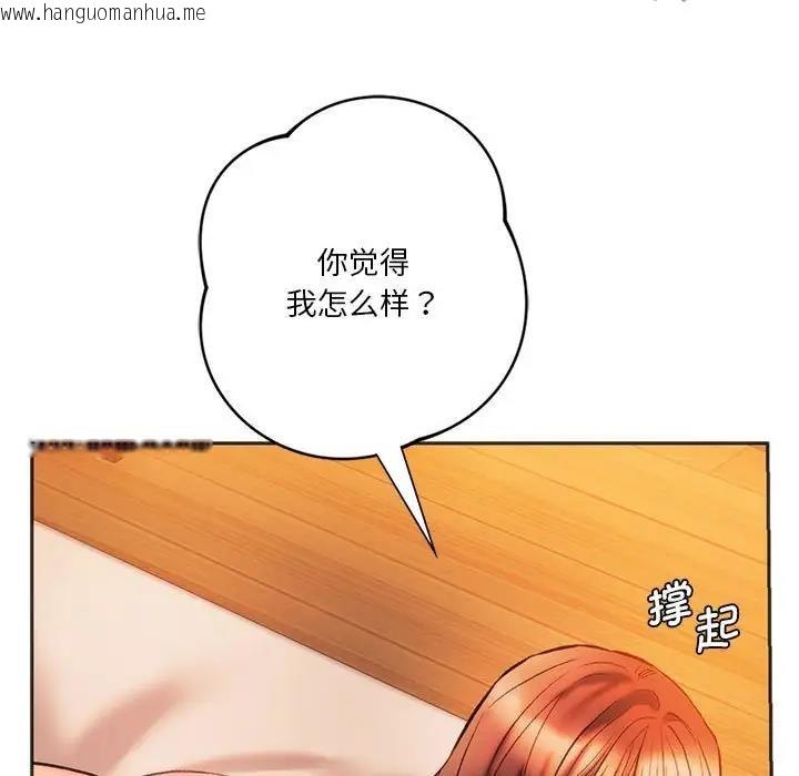 韩国漫画同学！好久不见/同级生韩漫_同学！好久不见/同级生-第27话在线免费阅读-韩国漫画-第19张图片