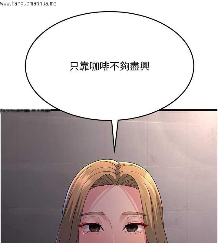 韩国漫画跑友变岳母韩漫_跑友变岳母-第39话-用逼婚确认心意在线免费阅读-韩国漫画-第3张图片