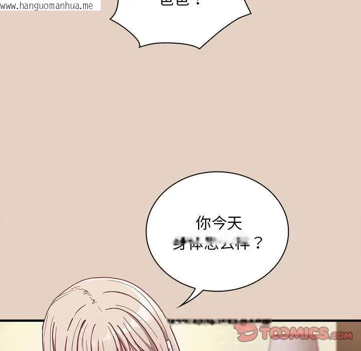 韩国漫画陌生的未婚妻/不请自来的未婚妻韩漫_陌生的未婚妻/不请自来的未婚妻-第81话在线免费阅读-韩国漫画-第63张图片