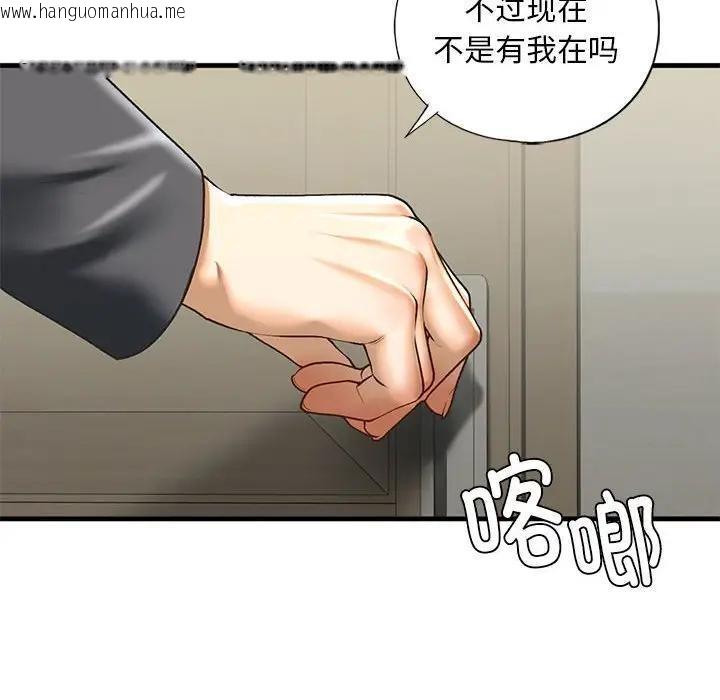 韩国漫画不要欺负我姐姐/我的继姐韩漫_不要欺负我姐姐/我的继姐-第20话在线免费阅读-韩国漫画-第18张图片