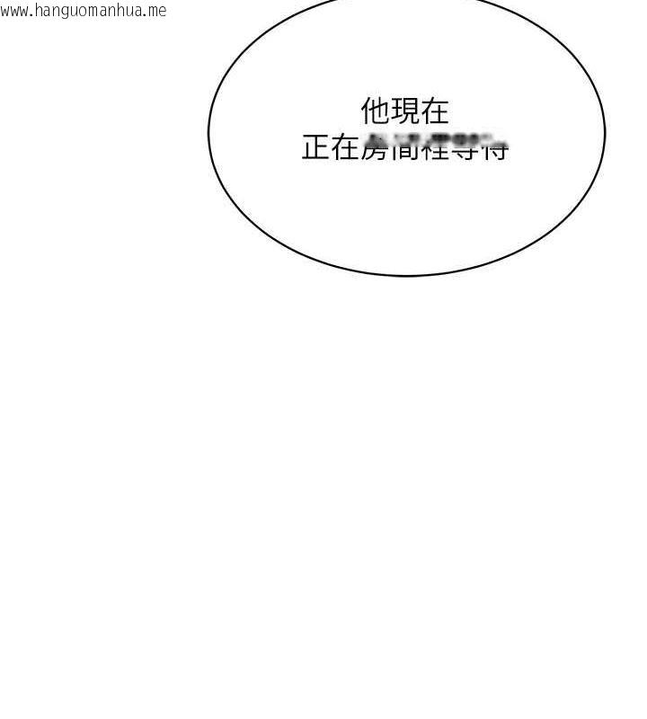 韩国漫画邪教教主韩漫_邪教教主-第39话-因恐惧而发抖的母狗在线免费阅读-韩国漫画-第92张图片