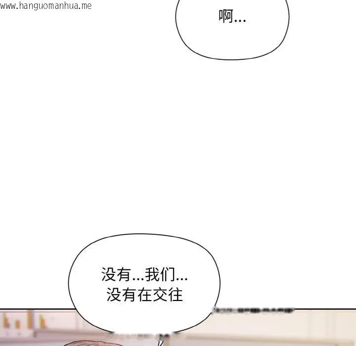 韩国漫画和美女上司玩游戏韩漫_和美女上司玩游戏-第8话在线免费阅读-韩国漫画-第119张图片