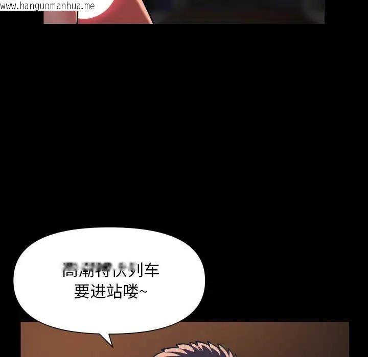 韩国漫画社区重建协会/敲开你的门韩漫_社区重建协会/敲开你的门-第96话在线免费阅读-韩国漫画-第23张图片