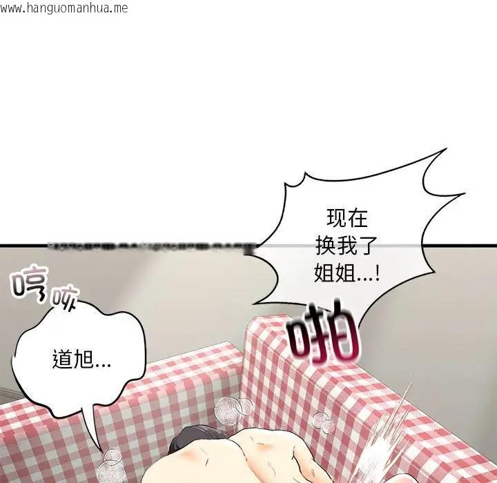 韩国漫画不要欺负我姐姐/我的继姐韩漫_不要欺负我姐姐/我的继姐-第21话在线免费阅读-韩国漫画-第29张图片