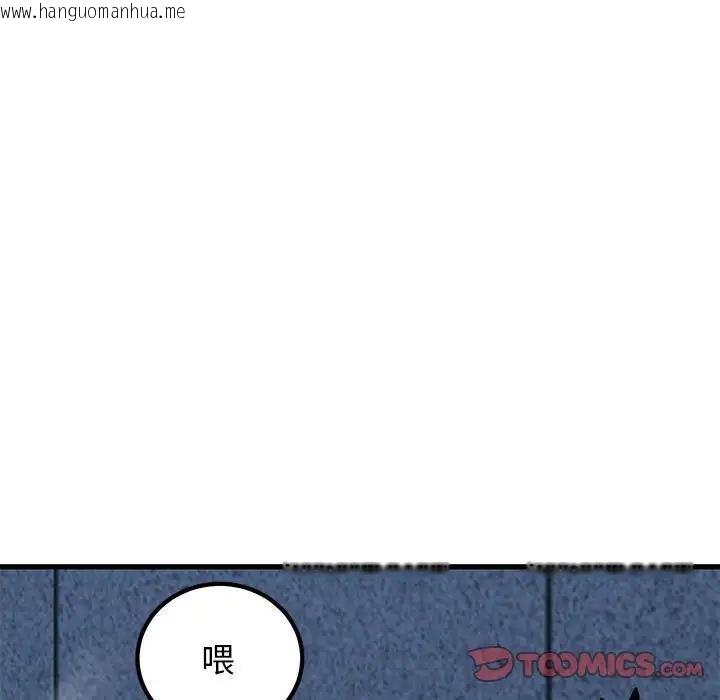 韩国漫画发小碰不得/强制催眠韩漫_发小碰不得/强制催眠-第24话在线免费阅读-韩国漫画-第51张图片