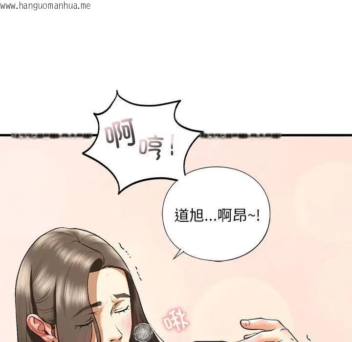 韩国漫画不要欺负我姐姐/我的继姐韩漫_不要欺负我姐姐/我的继姐-第20话在线免费阅读-韩国漫画-第110张图片