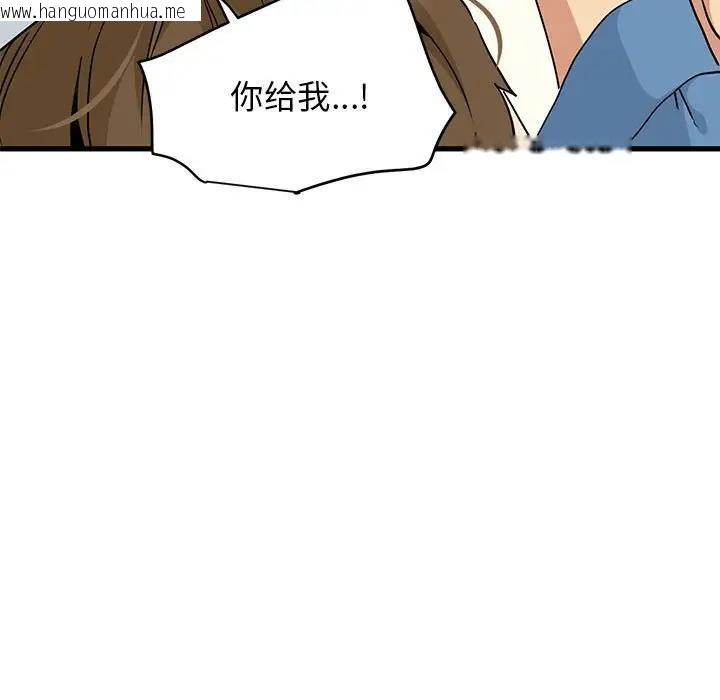 韩国漫画发小碰不得/强制催眠韩漫_发小碰不得/强制催眠-第24话在线免费阅读-韩国漫画-第11张图片