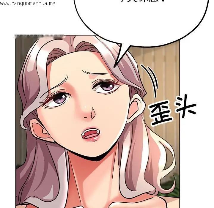 韩国漫画亲家的女人们韩漫_亲家的女人们-第10话在线免费阅读-韩国漫画-第34张图片