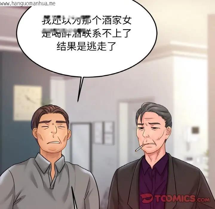 韩国漫画相亲相爱一家人/亲密一家人韩漫_相亲相爱一家人/亲密一家人-第37话在线免费阅读-韩国漫画-第12张图片