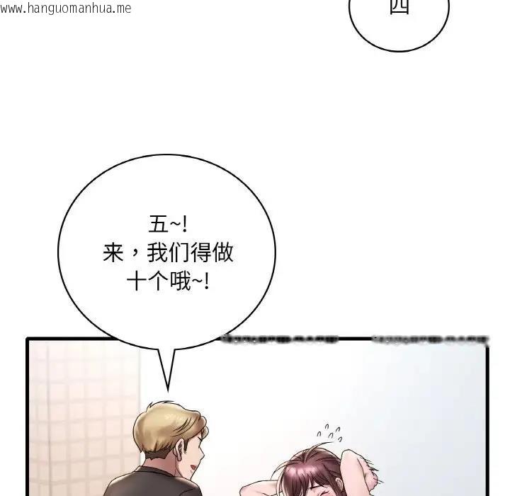 韩国漫画想要拥有她/渴望占有她韩漫_想要拥有她/渴望占有她-第20话在线免费阅读-韩国漫画-第55张图片