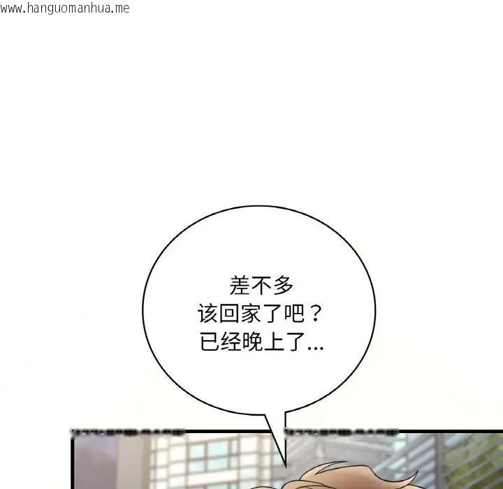 韩国漫画想要拥有她/渴望占有她韩漫_想要拥有她/渴望占有她-第20话在线免费阅读-韩国漫画-第106张图片