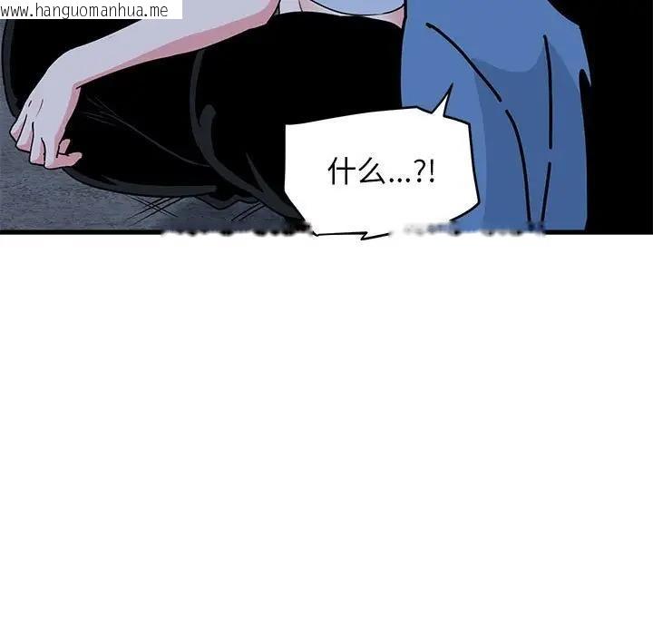 韩国漫画发小碰不得/强制催眠韩漫_发小碰不得/强制催眠-第24话在线免费阅读-韩国漫画-第53张图片