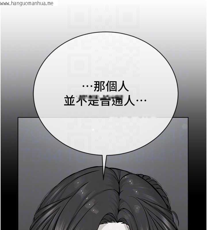 韩国漫画邪教教主韩漫_邪教教主-第39话-因恐惧而发抖的母狗在线免费阅读-韩国漫画-第117张图片