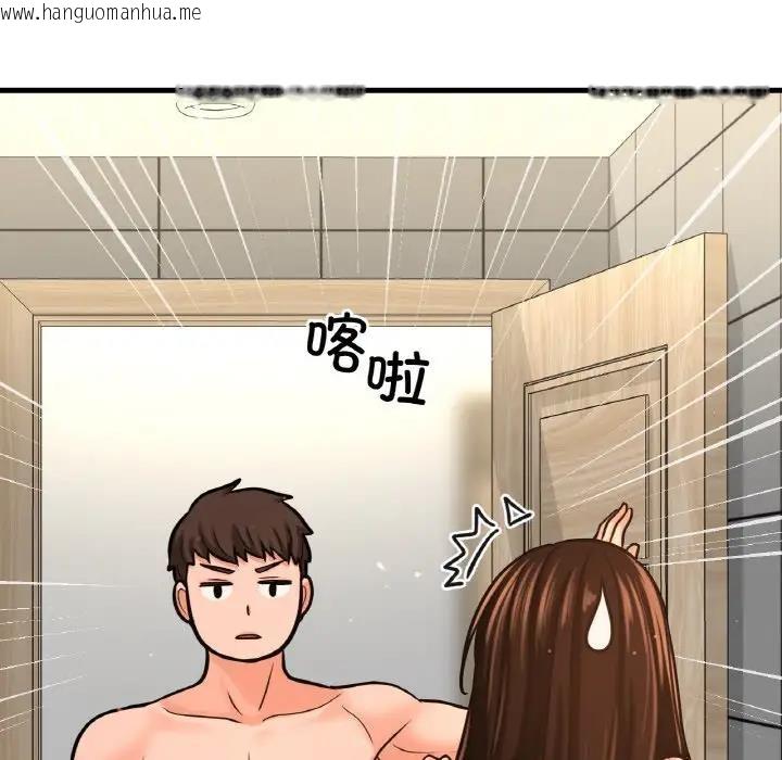 韩国漫画让人火大的她/我的女王韩漫_让人火大的她/我的女王-第28话在线免费阅读-韩国漫画-第73张图片