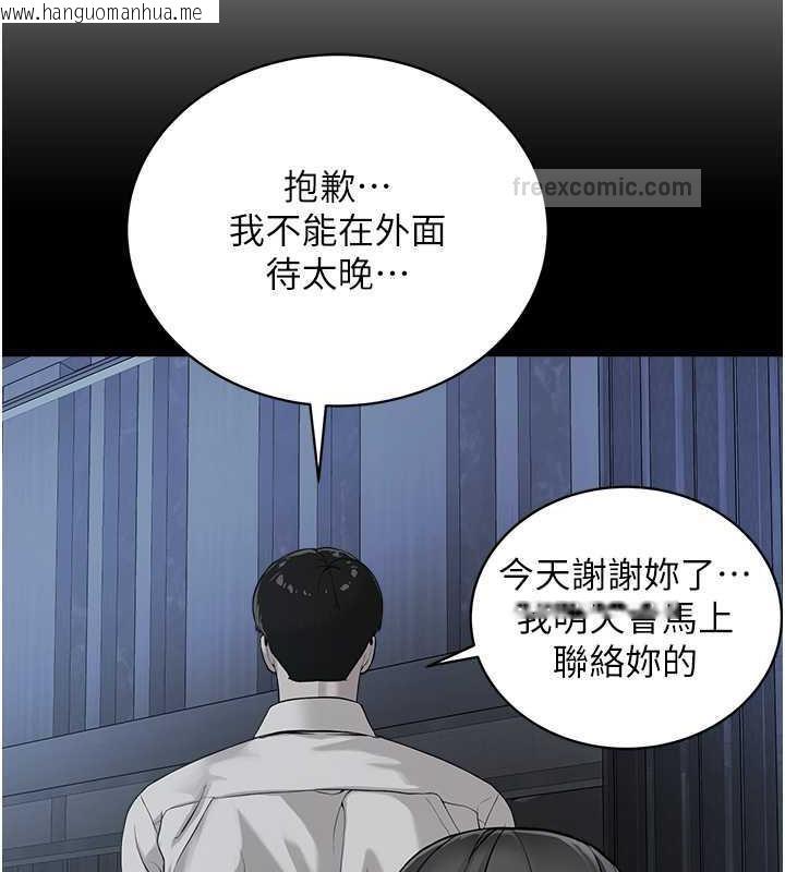 韩国漫画邪教教主韩漫_邪教教主-第39话-因恐惧而发抖的母狗在线免费阅读-韩国漫画-第60张图片