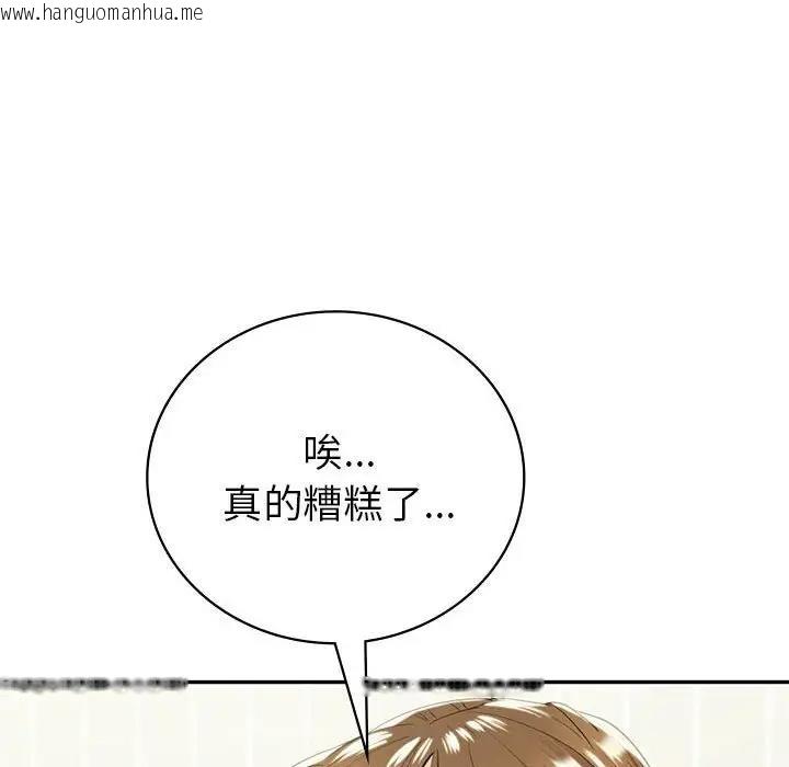 韩国漫画回不去的婚姻韩漫_回不去的婚姻-第19话在线免费阅读-韩国漫画-第124张图片