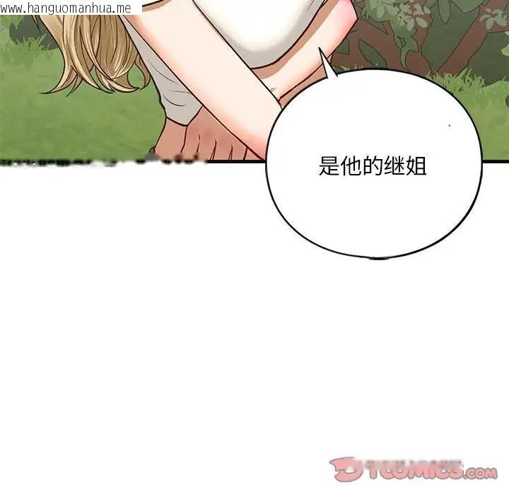 韩国漫画不要欺负我姐姐/我的继姐韩漫_不要欺负我姐姐/我的继姐-第21话在线免费阅读-韩国漫画-第57张图片