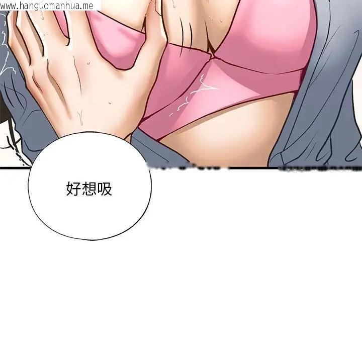 韩国漫画不要欺负我姐姐/我的继姐韩漫_不要欺负我姐姐/我的继姐-第20话在线免费阅读-韩国漫画-第109张图片