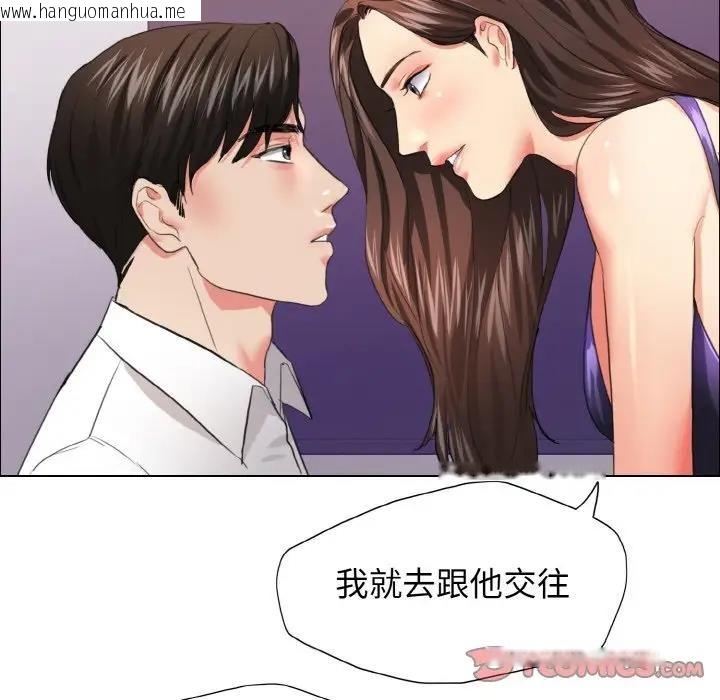 韩国漫画坏女人/了不起的她韩漫_坏女人/了不起的她-第22话在线免费阅读-韩国漫画-第98张图片