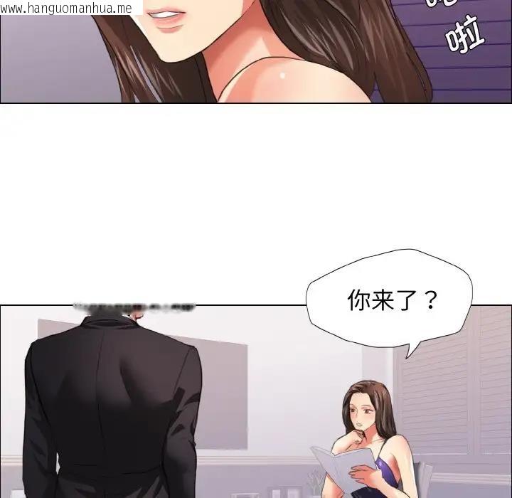 韩国漫画坏女人/了不起的她韩漫_坏女人/了不起的她-第22话在线免费阅读-韩国漫画-第73张图片