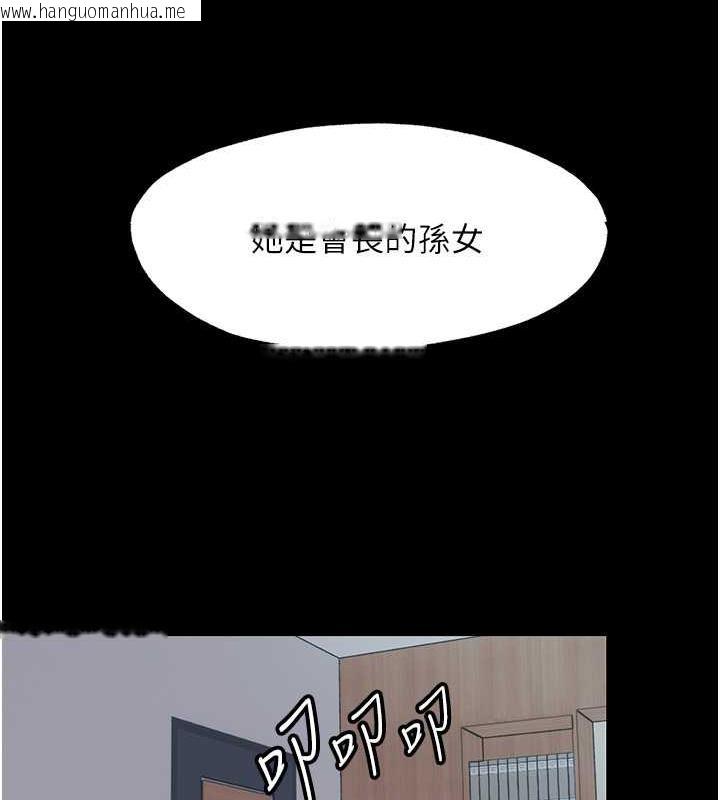 韩国漫画禁锢之欲韩漫_禁锢之欲-第45话-脸上都是主人的精液在线免费阅读-韩国漫画-第70张图片