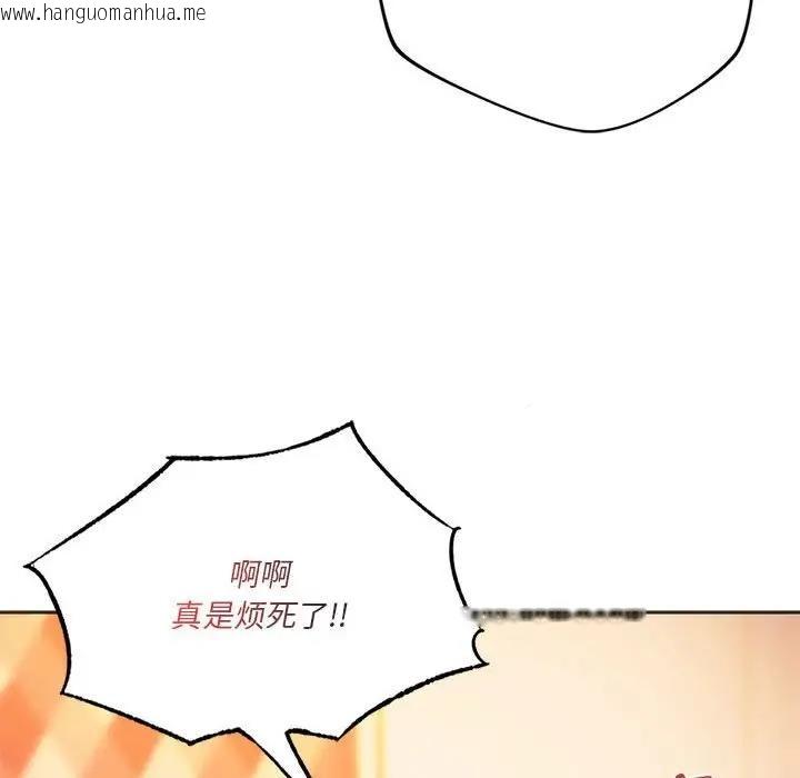 韩国漫画同学！好久不见/同级生韩漫_同学！好久不见/同级生-第27话在线免费阅读-韩国漫画-第155张图片