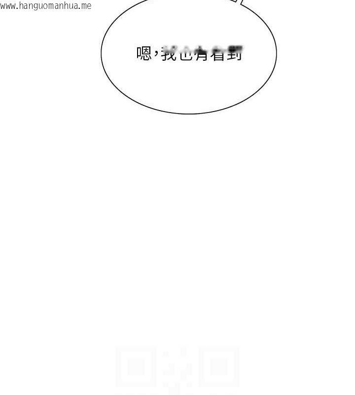 韩国漫画色轮眼韩漫_色轮眼-第2季-第30话-吃掉或当奴隶用随你便在线免费阅读-韩国漫画-第73张图片