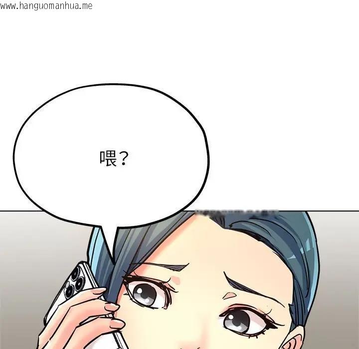 韩国漫画亲家的女人们韩漫_亲家的女人们-第9话在线免费阅读-韩国漫画-第158张图片