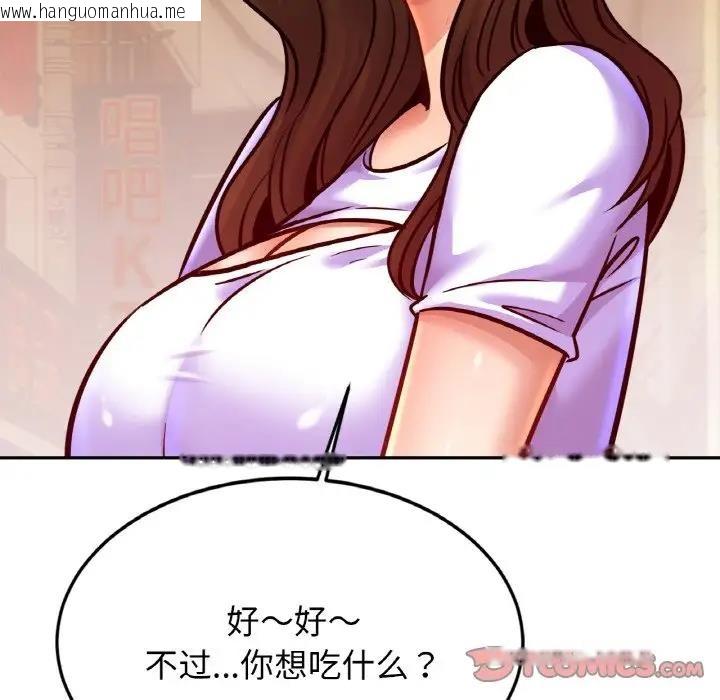 韩国漫画相亲相爱一家人/亲密一家人韩漫_相亲相爱一家人/亲密一家人-第37话在线免费阅读-韩国漫画-第129张图片