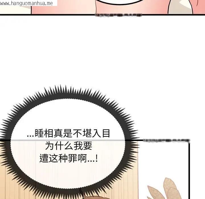 韩国漫画发小碰不得/强制催眠韩漫_发小碰不得/强制催眠-第24话在线免费阅读-韩国漫画-第26张图片