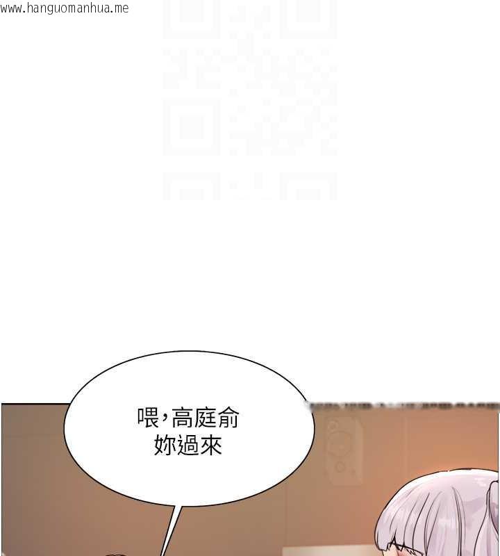 韩国漫画色轮眼韩漫_色轮眼-第2季-第30话-吃掉或当奴隶用随你便在线免费阅读-韩国漫画-第84张图片