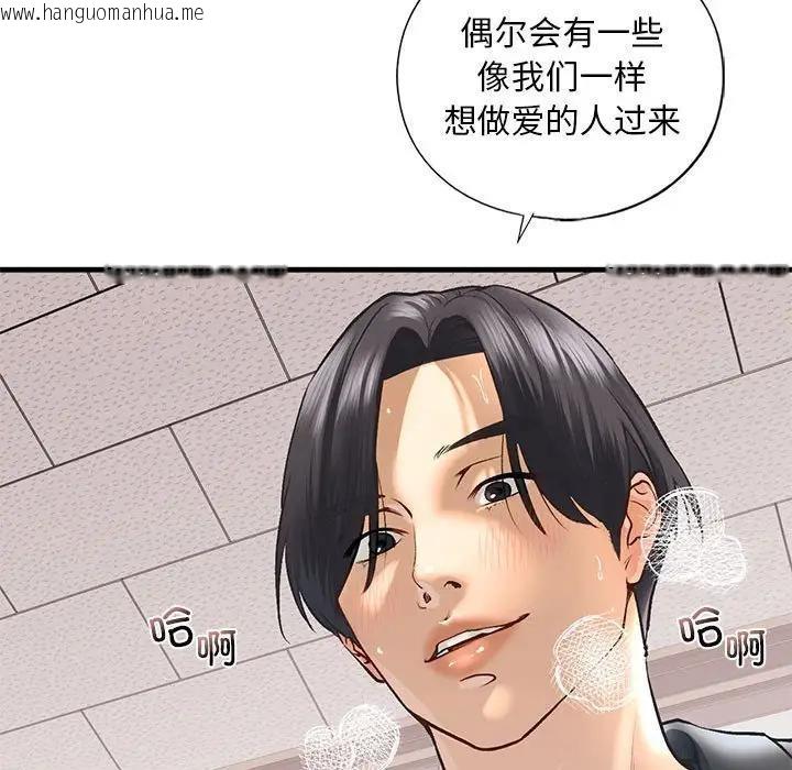 韩国漫画不要欺负我姐姐/我的继姐韩漫_不要欺负我姐姐/我的继姐-第20话在线免费阅读-韩国漫画-第64张图片