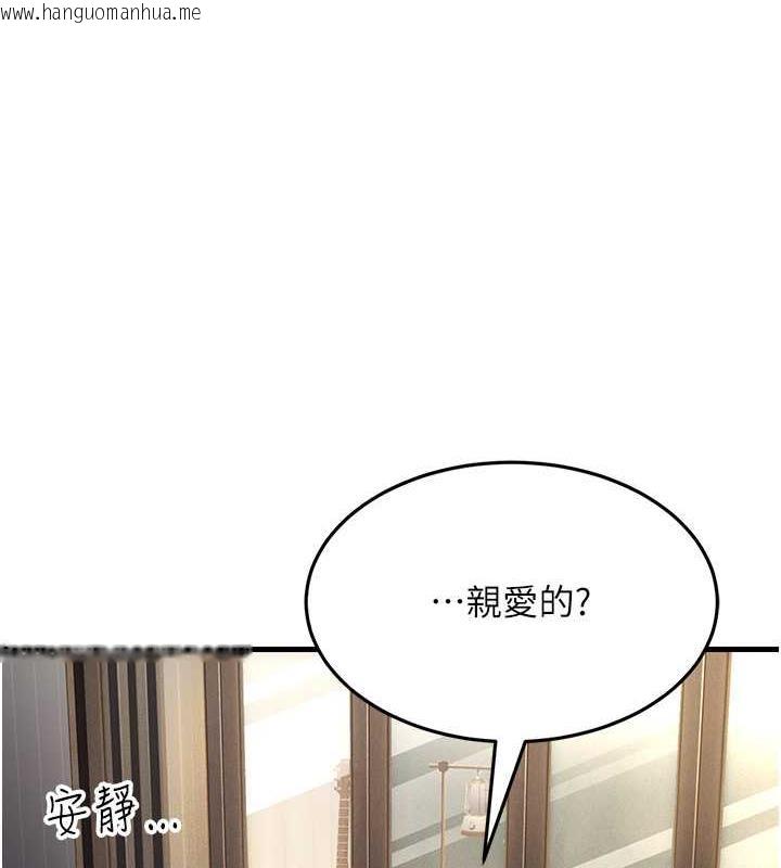 韩国漫画跑友变岳母韩漫_跑友变岳母-第39话-用逼婚确认心意在线免费阅读-韩国漫画-第49张图片