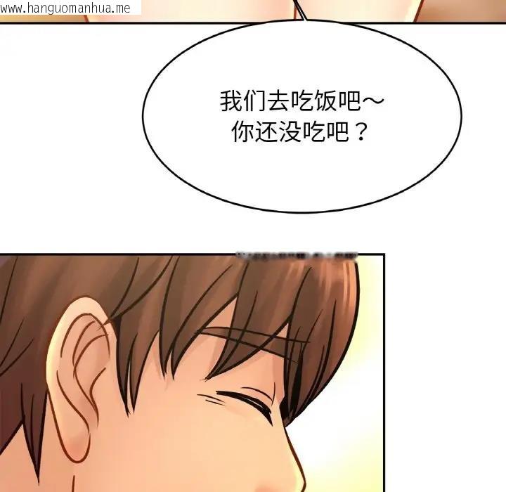 韩国漫画相亲相爱一家人/亲密一家人韩漫_相亲相爱一家人/亲密一家人-第37话在线免费阅读-韩国漫画-第124张图片