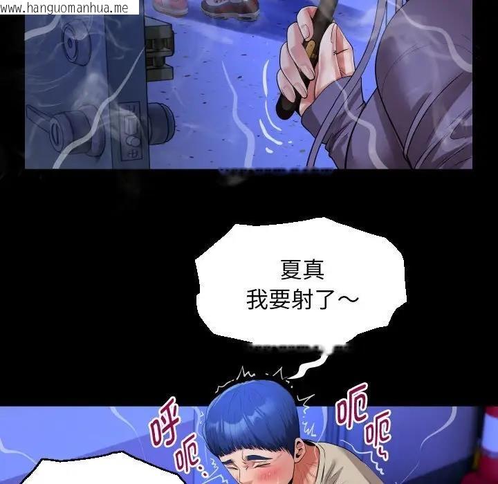 韩国漫画私密的牵绊韩漫_私密的牵绊-第11话在线免费阅读-韩国漫画-第65张图片