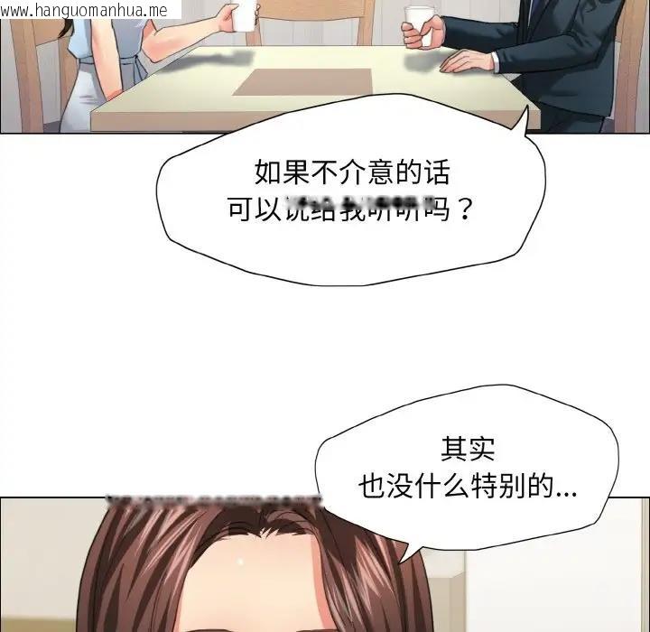 韩国漫画坏女人/了不起的她韩漫_坏女人/了不起的她-第22话在线免费阅读-韩国漫画-第51张图片