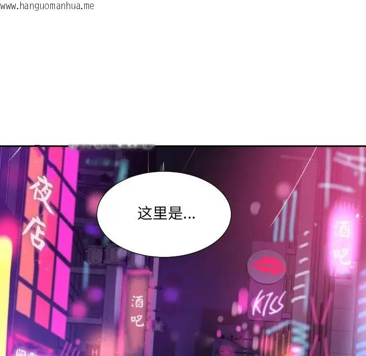 韩国漫画调教小娇妻/调教妻子韩漫_调教小娇妻/调教妻子-第38话在线免费阅读-韩国漫画-第116张图片