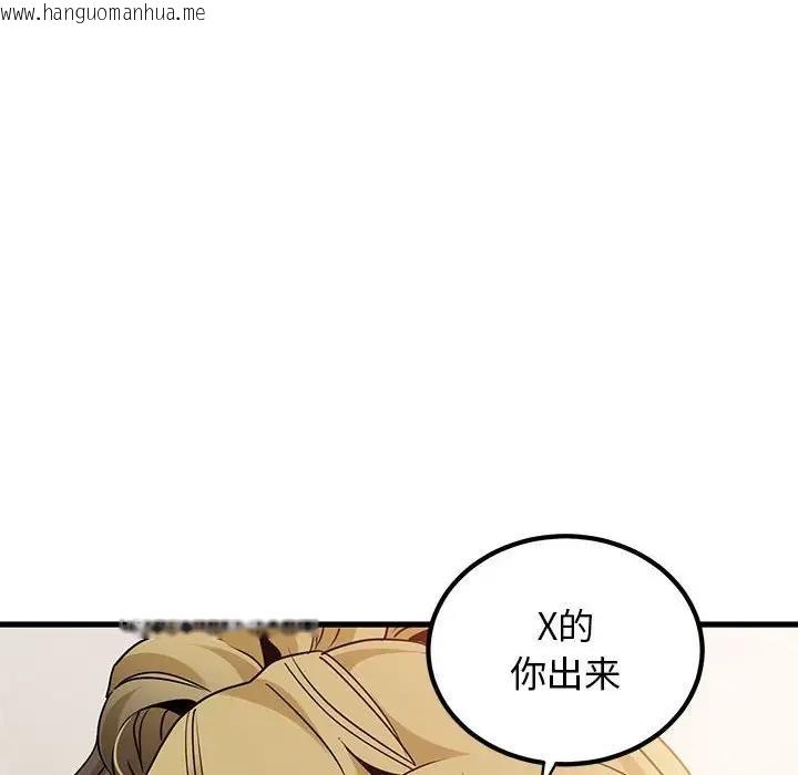 韩国漫画发小碰不得/强制催眠韩漫_发小碰不得/强制催眠-第24话在线免费阅读-韩国漫画-第38张图片