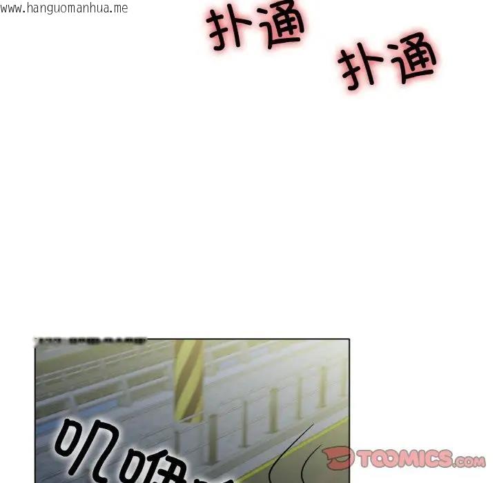 韩国漫画冰上之爱/冰上恋人韩漫_冰上之爱/冰上恋人-第29话在线免费阅读-韩国漫画-第39张图片