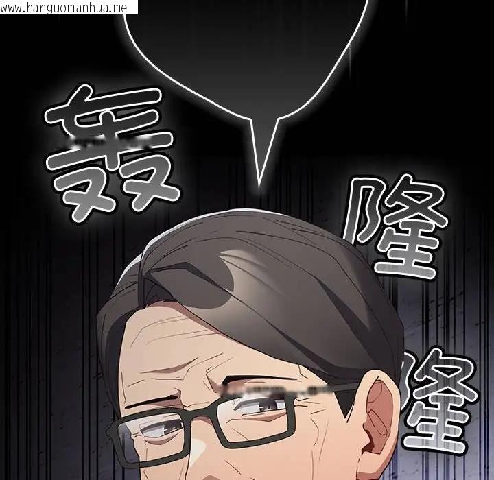 韩国漫画游戏不能这样玩/游戏规则我来定韩漫_游戏不能这样玩/游戏规则我来定-第56话在线免费阅读-韩国漫画-第38张图片