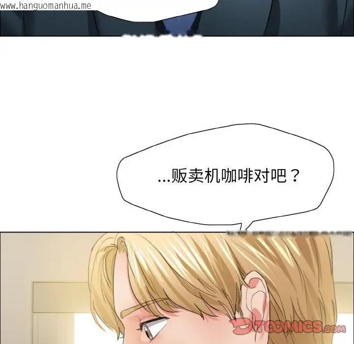 韩国漫画坏女人/了不起的她韩漫_坏女人/了不起的她-第22话在线免费阅读-韩国漫画-第38张图片