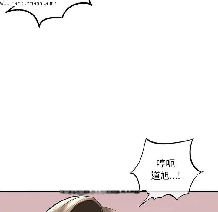 韩国漫画不要欺负我姐姐/我的继姐韩漫_不要欺负我姐姐/我的继姐-第21话在线免费阅读-韩国漫画-第17张图片