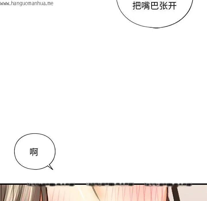 韩国漫画不要欺负我姐姐/我的继姐韩漫_不要欺负我姐姐/我的继姐-第20话在线免费阅读-韩国漫画-第70张图片